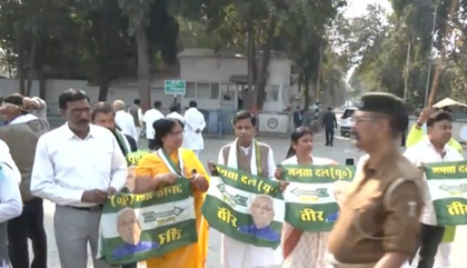 JD(U) workers protest outside Nitish Kumar’s residence as he is set to file RS nomination papers | JD(U) workers protest outside Nitish Kumar’s residence as he is set to file RS nomination papers JD(U) workers protest outside Nitish Kumar’s residence as he is set to file RS nomination papers | JD(U) workers protest outside Nitish Kumar’s residence as he is set to file RS nomination papers
