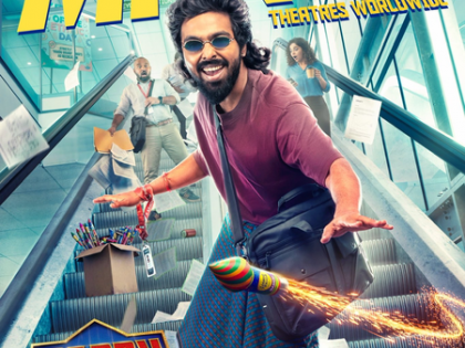 G V Prakash-starrer 'Happy Raj' to hit screens on March 27 | G V Prakash-starrer 'Happy Raj' to hit screens on March 27 G V Prakash-starrer 'Happy Raj' to hit screens on March 27 | G V Prakash-starrer 'Happy Raj' to hit screens on March 27