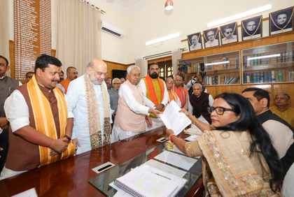 'You freed state from Jungle Raj', HM Shah hails Nitish Kumar over two-decade term as Bihar CM | 'You freed state from Jungle Raj', HM Shah hails Nitish Kumar over two-decade term as Bihar CM 'You freed state from Jungle Raj', HM Shah hails Nitish Kumar over two-decade term as Bihar CM | 'You freed state from Jungle Raj', HM Shah hails Nitish Kumar over two-decade term as Bihar CM