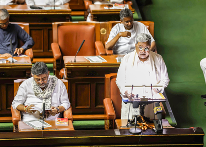 Karnataka CM Siddaramaiah presents 2026–27 Budget, says state leading in all sectors | Karnataka CM Siddaramaiah presents 2026–27 Budget, says state leading in all sectors Karnataka CM Siddaramaiah presents 2026–27 Budget, says state leading in all sectors | Karnataka CM Siddaramaiah presents 2026–27 Budget, says state leading in all sectors