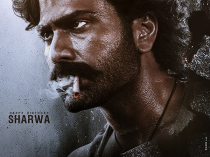 Sharwanand plays 'Ganga' in pan Indian film 'Bhogi' | Sharwanand plays 'Ganga' in pan Indian film 'Bhogi' Sharwanand plays 'Ganga' in pan Indian film 'Bhogi' | Sharwanand plays 'Ganga' in pan Indian film 'Bhogi'