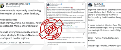 Govt dismisses fake social media claims of new Union Territory near Siliguri Corridor | Govt dismisses fake social media claims of new Union Territory near Siliguri Corridor Govt dismisses fake social media claims of new Union Territory near Siliguri Corridor | Govt dismisses fake social media claims of new Union Territory near Siliguri Corridor