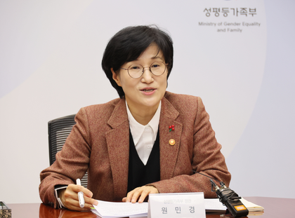 South Korea's Gender Minister issues apology to former sex work victims near US bases | South Korea's Gender Minister issues apology to former sex work victims near US bases South Korea's Gender Minister issues apology to former sex work victims near US bases | South Korea's Gender Minister issues apology to former sex work victims near US bases