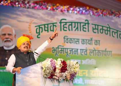 CM Mohan Yadav slams Congress on farmers' issues, says MP recorded growth in 20 yrs of BJP govt | CM Mohan Yadav slams Congress on farmers' issues, says MP recorded growth in 20 yrs of BJP govt CM Mohan Yadav slams Congress on farmers' issues, says MP recorded growth in 20 yrs of BJP govt | CM Mohan Yadav slams Congress on farmers' issues, says MP recorded growth in 20 yrs of BJP govt