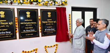 J&K no longer settles for mediocrity or ordinary; it now dares to dream big: L-G Manoj Sinha | J&K no longer settles for mediocrity or ordinary; it now dares to dream big: L-G Manoj Sinha J&K no longer settles for mediocrity or ordinary; it now dares to dream big: L-G Manoj Sinha | J&K no longer settles for mediocrity or ordinary; it now dares to dream big: L-G Manoj Sinha