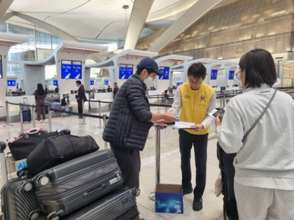 Chartered plane departs from UAE to bring 203 South Koreans home: Ministry | Chartered plane departs from UAE to bring 203 South Koreans home: Ministry Chartered plane departs from UAE to bring 203 South Koreans home: Ministry | Chartered plane departs from UAE to bring 203 South Koreans home: Ministry