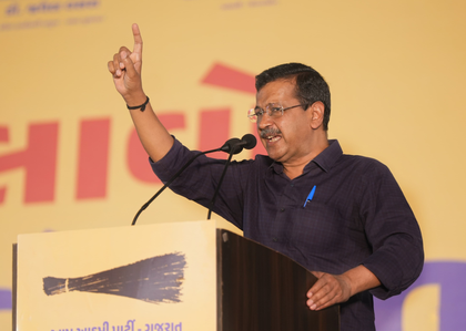 Kejriwal calls for 'system change' in Gujarat, asks voters to reject BJP, Congress | Kejriwal calls for 'system change' in Gujarat, asks voters to reject BJP, Congress Kejriwal calls for 'system change' in Gujarat, asks voters to reject BJP, Congress | Kejriwal calls for 'system change' in Gujarat, asks voters to reject BJP, Congress