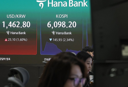 Seoul shares down 8 pc following trading suspension amid market slide | Seoul shares down 8 pc following trading suspension amid market slide Seoul shares down 8 pc following trading suspension amid market slide | Seoul shares down 8 pc following trading suspension amid market slide