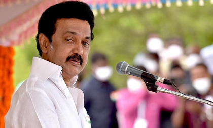 DMK‘s 12th state conference in Tiruchi today; CM Stalin to make key announcements | DMK‘s 12th state conference in Tiruchi today; CM Stalin to make key announcements DMK‘s 12th state conference in Tiruchi today; CM Stalin to make key announcements | DMK‘s 12th state conference in Tiruchi today; CM Stalin to make key announcements