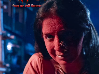 Snehlata Vasaikar says new show ‘Vashikaranam’ will ‘explore the many shades of a woman’s life’ | Snehlata Vasaikar says new show ‘Vashikaranam’ will ‘explore the many shades of a woman’s life’ Snehlata Vasaikar says new show ‘Vashikaranam’ will ‘explore the many shades of a woman’s life’ | Snehlata Vasaikar says new show ‘Vashikaranam’ will ‘explore the many shades of a woman’s life’