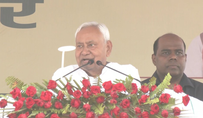 Nitish Kumar visits Araria during Samriddhi Yatra, highlights development initiatives | Nitish Kumar visits Araria during Samriddhi Yatra, highlights development initiatives Nitish Kumar visits Araria during Samriddhi Yatra, highlights development initiatives | Nitish Kumar visits Araria during Samriddhi Yatra, highlights development initiatives