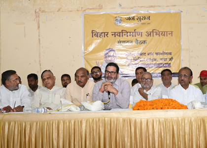 Prashant Kishor targets Nitish Kumar, says BJP will appoint its own leader as Bihar CM | Prashant Kishor targets Nitish Kumar, says BJP will appoint its own leader as Bihar CM Prashant Kishor targets Nitish Kumar, says BJP will appoint its own leader as Bihar CM | Prashant Kishor targets Nitish Kumar, says BJP will appoint its own leader as Bihar CM