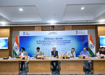 India aims to achieve $30 billion medical devices market by 2030 | India aims to achieve $30 billion medical devices market by 2030 India aims to achieve $30 billion medical devices market by 2030 | India aims to achieve $30 billion medical devices market by 2030