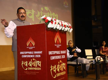 India entering a new phase of technology-led national development: Dr. Jitendra Singh | India entering a new phase of technology-led national development: Dr. Jitendra Singh India entering a new phase of technology-led national development: Dr. Jitendra Singh | India entering a new phase of technology-led national development: Dr. Jitendra Singh