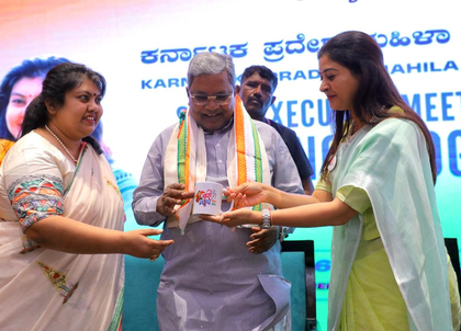 Women Congress workers key to bypoll victory: Karnataka CM | Women Congress workers key to bypoll victory: Karnataka CM Women Congress workers key to bypoll victory: Karnataka CM | Women Congress workers key to bypoll victory: Karnataka CM