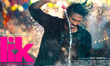 Vignesh Shivan's 'LIK' to hit screens on April 3? | Vignesh Shivan's 'LIK' to hit screens on April 3? Vignesh Shivan's 'LIK' to hit screens on April 3? | Vignesh Shivan's 'LIK' to hit screens on April 3?