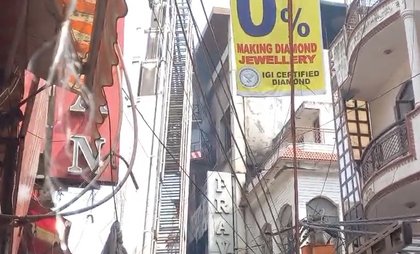 Palam fire: Death toll rises to 9; Delhi CM orders magisterial probe | Palam fire: Death toll rises to 9; Delhi CM orders magisterial probe Palam fire: Death toll rises to 9; Delhi CM orders magisterial probe | Palam fire: Death toll rises to 9; Delhi CM orders magisterial probe