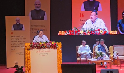 Rajasthan open for business, entrepreneurs invited to shape state’s growth: CM | Rajasthan open for business, entrepreneurs invited to shape state’s growth: CM Rajasthan open for business, entrepreneurs invited to shape state’s growth: CM | Rajasthan open for business, entrepreneurs invited to shape state’s growth: CM