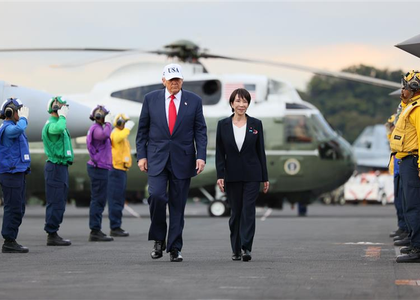 Japanese PM Takaichi to visit US, hold talks with Trump | Japanese PM Takaichi to visit US, hold talks with Trump Japanese PM Takaichi to visit US, hold talks with Trump | Japanese PM Takaichi to visit US, hold talks with Trump
