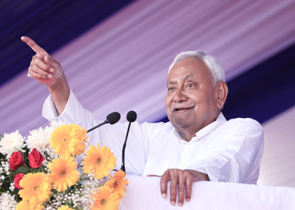 Bihar: Nitish Kumar hosts Dawat-e-Iftar | Bihar: Nitish Kumar hosts Dawat-e-Iftar Bihar: Nitish Kumar hosts Dawat-e-Iftar | Bihar: Nitish Kumar hosts Dawat-e-Iftar 