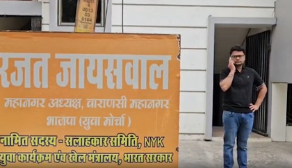 Non-veg leftovers thrown in Ganga: Death threats, abusive messages after complaint, says BJP’s Jaiswal | Non-veg leftovers thrown in Ganga: Death threats, abusive messages after complaint, says BJP’s Jaiswal Non-veg leftovers thrown in Ganga: Death threats, abusive messages after complaint, says BJP’s Jaiswal | Non-veg leftovers thrown in Ganga: Death threats, abusive messages after complaint, says BJP’s Jaiswal