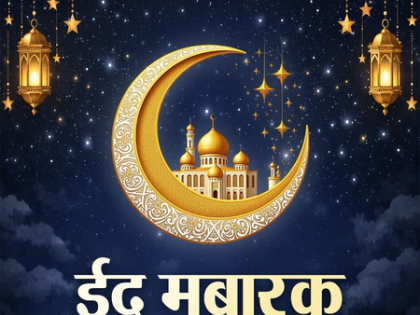 Eid is a celebration of compassion, generosity, and togetherness: Congress | Eid is a celebration of compassion, generosity, and togetherness: Congress Eid is a celebration of compassion, generosity, and togetherness: Congress | Eid is a celebration of compassion, generosity, and togetherness: Congress