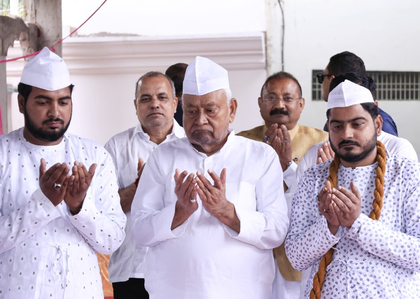 Nitish Kumar offers prayers at mosques in Patna, congratulates Muslim community on Eid | Nitish Kumar offers prayers at mosques in Patna, congratulates Muslim community on Eid Nitish Kumar offers prayers at mosques in Patna, congratulates Muslim community on Eid | Nitish Kumar offers prayers at mosques in Patna, congratulates Muslim community on Eid