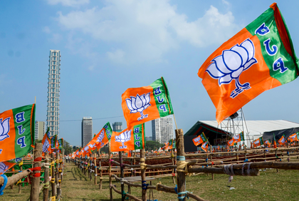 BJP announces first list of candidates for Puducherry Assembly elections 2026 | BJP announces first list of candidates for Puducherry Assembly elections 2026 BJP announces first list of candidates for Puducherry Assembly elections 2026 | BJP announces first list of candidates for Puducherry Assembly elections 2026