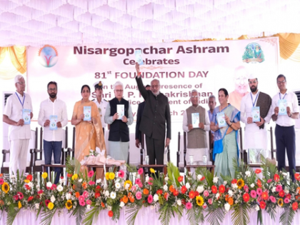 Under PM Modi, traditional medicine gaining global recognition: Vice President | Under PM Modi, traditional medicine gaining global recognition: Vice President Under PM Modi, traditional medicine gaining global recognition: Vice President | Under PM Modi, traditional medicine gaining global recognition: Vice President