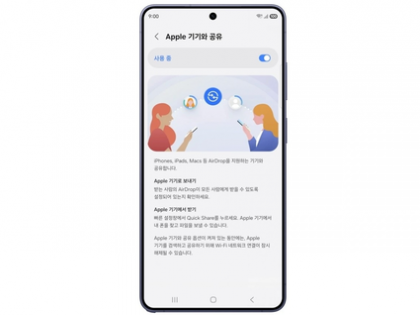 Samsung enables Quick Share to work with Apple's AirDrop | Samsung enables Quick Share to work with Apple's AirDrop Samsung enables Quick Share to work with Apple's AirDrop | Samsung enables Quick Share to work with Apple's AirDrop
