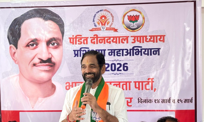 Maha: BJP legislator demands probe into financial irregularities in Thane civic body | Maha: BJP legislator demands probe into financial irregularities in Thane civic body Maha: BJP legislator demands probe into financial irregularities in Thane civic body | Maha: BJP legislator demands probe into financial irregularities in Thane civic body