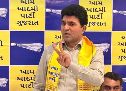 AAP releases first list of over 460 candidates for Gujarat local polls | AAP releases first list of over 460 candidates for Gujarat local polls AAP releases first list of over 460 candidates for Gujarat local polls | AAP releases first list of over 460 candidates for Gujarat local polls