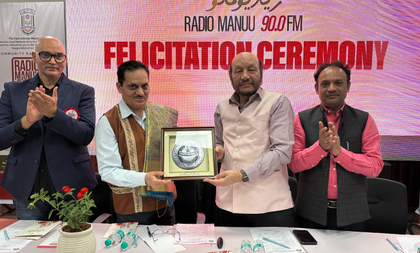 Moulana Azad Urdu University launches community radio station | Moulana Azad Urdu University launches community radio station Moulana Azad Urdu University launches community radio station | Moulana Azad Urdu University launches community radio station