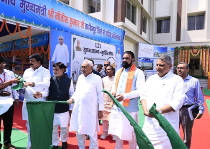 Nitish Kumar inaugurates 340 projects in Kaimur, Rohtas districts | Nitish Kumar inaugurates 340 projects in Kaimur, Rohtas districts Nitish Kumar inaugurates 340 projects in Kaimur, Rohtas districts | Nitish Kumar inaugurates 340 projects in Kaimur, Rohtas districts