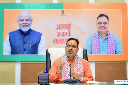 Rajasthan govt unveils Semiconductor Policy document to boost investment and create jobs | Rajasthan govt unveils Semiconductor Policy document to boost investment and create jobs Rajasthan govt unveils Semiconductor Policy document to boost investment and create jobs | Rajasthan govt unveils Semiconductor Policy document to boost investment and create jobs