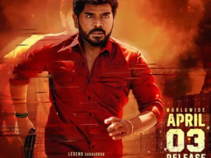 Legend Saravanan-starrer Leader's release advanced to April 3 | Legend Saravanan-starrer Leader's release advanced to April 3 Legend Saravanan-starrer Leader's release advanced to April 3 | Legend Saravanan-starrer Leader's release advanced to April 3