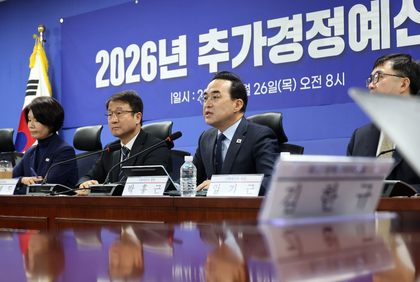 South Korea: Ruling party, govt aim to submit extra budget bill to National Assembly next Tuesday | South Korea: Ruling party, govt aim to submit extra budget bill to National Assembly next Tuesday South Korea: Ruling party, govt aim to submit extra budget bill to National Assembly next Tuesday | South Korea: Ruling party, govt aim to submit extra budget bill to National Assembly next Tuesday