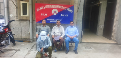 Proclaimed offender arrested by Delhi Police for evading trial in IPC case | Proclaimed offender arrested by Delhi Police for evading trial in IPC case Proclaimed offender arrested by Delhi Police for evading trial in IPC case | Proclaimed offender arrested by Delhi Police for evading trial in IPC case