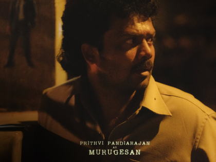Prithvi Pandiarajan plays Murugesan in Dhanush-starrer 'Kara' | Prithvi Pandiarajan plays Murugesan in Dhanush-starrer 'Kara' Prithvi Pandiarajan plays Murugesan in Dhanush-starrer 'Kara' | Prithvi Pandiarajan plays Murugesan in Dhanush-starrer 'Kara'