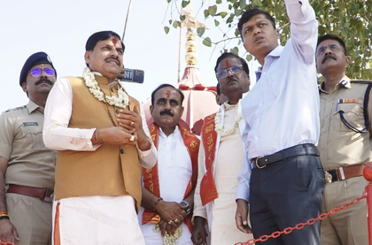 MP CM inaugurates Hanuman Lok, says govt moving from Sankalp to Siddhi | MP CM inaugurates Hanuman Lok, says govt moving from Sankalp to Siddhi MP CM inaugurates Hanuman Lok, says govt moving from Sankalp to Siddhi | MP CM inaugurates Hanuman Lok, says govt moving from Sankalp to Siddhi