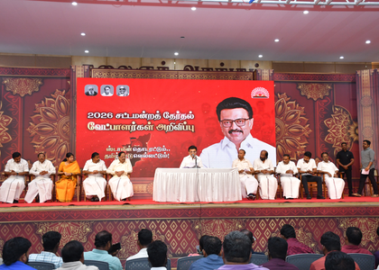 TN elections: Stalin to launch DMK’s campaign from Tiruvarur on March 31 | TN elections: Stalin to launch DMK’s campaign from Tiruvarur on March 31 TN elections: Stalin to launch DMK’s campaign from Tiruvarur on March 31 | TN elections: Stalin to launch DMK’s campaign from Tiruvarur on March 31