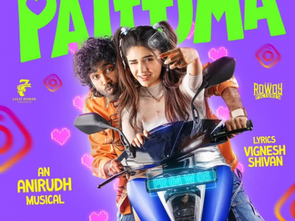 Vignesh Shivan's 'Love Insurance Kompany' release postponed to April 10 | Vignesh Shivan's 'Love Insurance Kompany' release postponed to April 10 Vignesh Shivan's 'Love Insurance Kompany' release postponed to April 10 | Vignesh Shivan's 'Love Insurance Kompany' release postponed to April 10