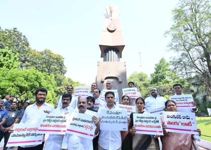 BRS demands dismissal of Telangana minister over alleged corruption, illegal mining | BRS demands dismissal of Telangana minister over alleged corruption, illegal mining