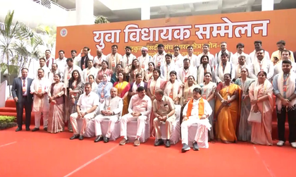 Young legislators from MP, Rajasthan, Chhattisgarh gather in Bhopal for parliamentary training | Young legislators from MP, Rajasthan, Chhattisgarh gather in Bhopal for parliamentary training Young legislators from MP, Rajasthan, Chhattisgarh gather in Bhopal for parliamentary training | Young legislators from MP, Rajasthan, Chhattisgarh gather in Bhopal for parliamentary training