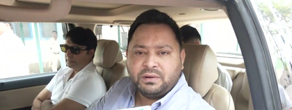 BJP's decision, not Nitish Kumar's: Tejashwi Yadav as Bihar CM resigns from MLC post | BJP's decision, not Nitish Kumar's: Tejashwi Yadav as Bihar CM resigns from MLC post BJP's decision, not Nitish Kumar's: Tejashwi Yadav as Bihar CM resigns from MLC post | BJP's decision, not Nitish Kumar's: Tejashwi Yadav as Bihar CM resigns from MLC post