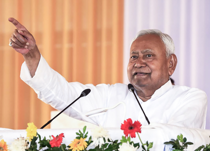 Bihar: Students protest during Nitish Kumar’s event at Patna University | Bihar: Students protest during Nitish Kumar’s event at Patna University Bihar: Students protest during Nitish Kumar’s event at Patna University | Bihar: Students protest during Nitish Kumar’s event at Patna University