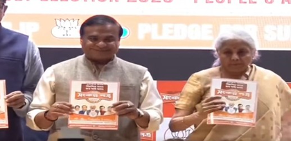 Assam polls: Nirmala Sitharaman releases BJP's 31-point election manifesto | Assam polls: Nirmala Sitharaman releases BJP's 31-point election manifesto Assam polls: Nirmala Sitharaman releases BJP's 31-point election manifesto | Assam polls: Nirmala Sitharaman releases BJP's 31-point election manifesto