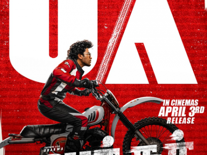 Sharwanand's 'Biker' cleared for release with U/A certificate | Sharwanand's 'Biker' cleared for release with U/A certificate Sharwanand's 'Biker' cleared for release with U/A certificate | Sharwanand's 'Biker' cleared for release with U/A certificate