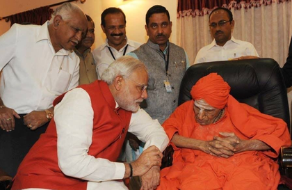 'Demonstrated that true greatness lies in serving others': PM Modi's tribute to Sivakumara Swamigalu | 'Demonstrated that true greatness lies in serving others': PM Modi's tribute to Sivakumara Swamigalu 'Demonstrated that true greatness lies in serving others': PM Modi's tribute to Sivakumara Swamigalu | 'Demonstrated that true greatness lies in serving others': PM Modi's tribute to Sivakumara Swamigalu