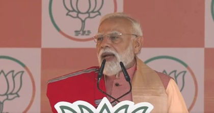 BJP has track record to deliver on promises, unlike its rivals: PM Modi in Assam | BJP has track record to deliver on promises, unlike its rivals: PM Modi in Assam BJP has track record to deliver on promises, unlike its rivals: PM Modi in Assam | BJP has track record to deliver on promises, unlike its rivals: PM Modi in Assam